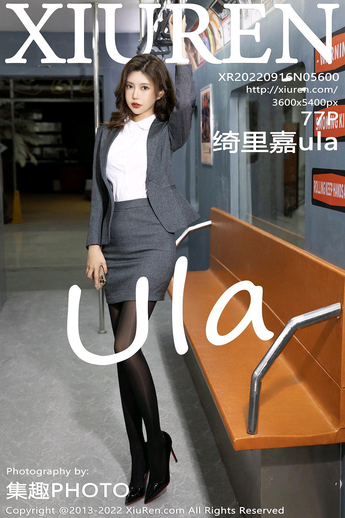 [Xiuren秀人网]2022.09.16 NO.5600 绮里嘉ula[77+1P/882MB]