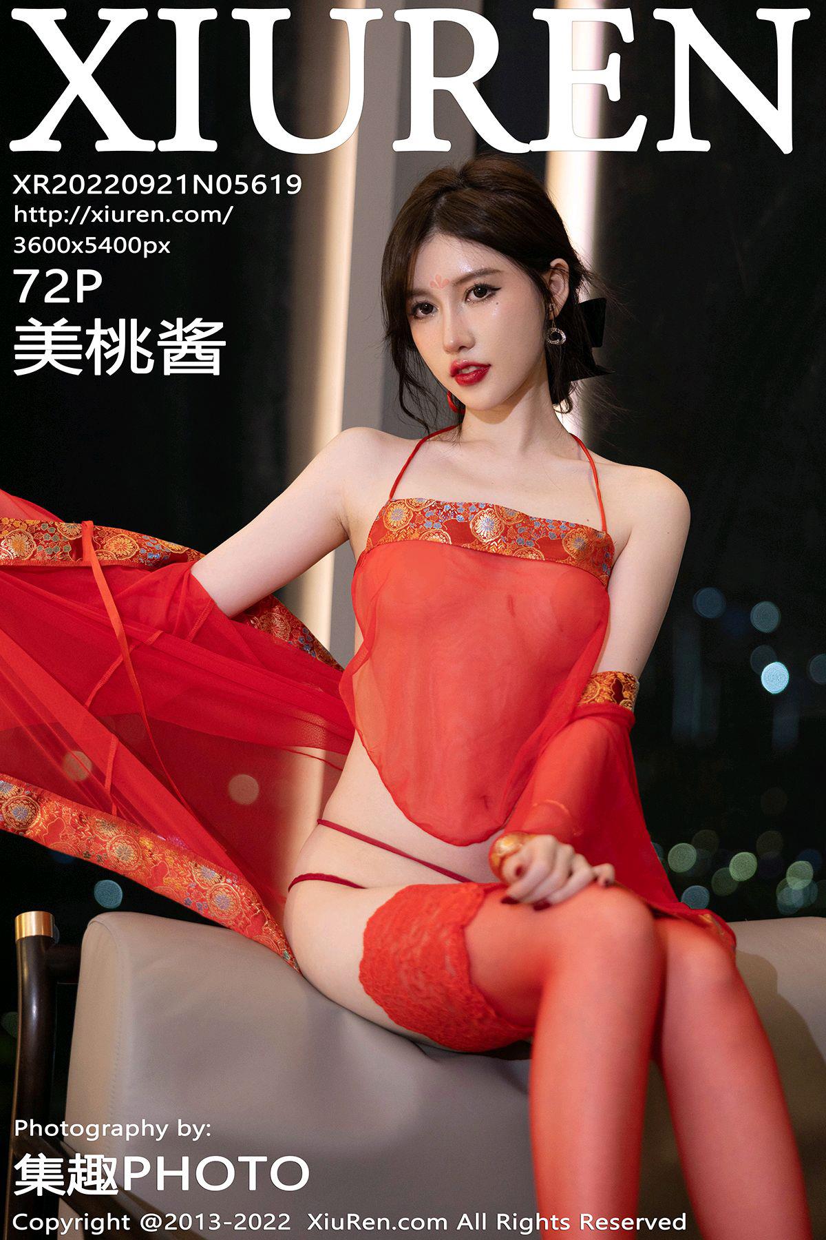 [Xiuren秀人网]2022.09.21 NO.5619 美桃酱[72+1P/626MB]