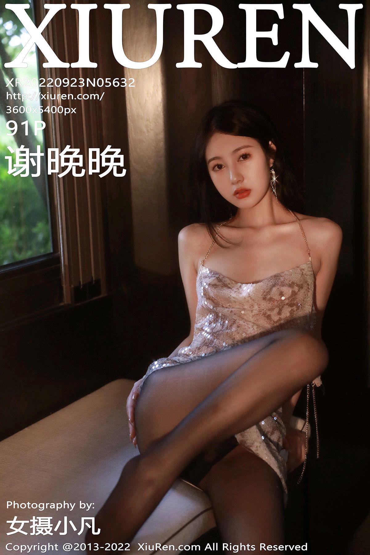 [Xiuren秀人网]2022.09.23 NO.5632 谢晚晚[91+1P/777MB]
