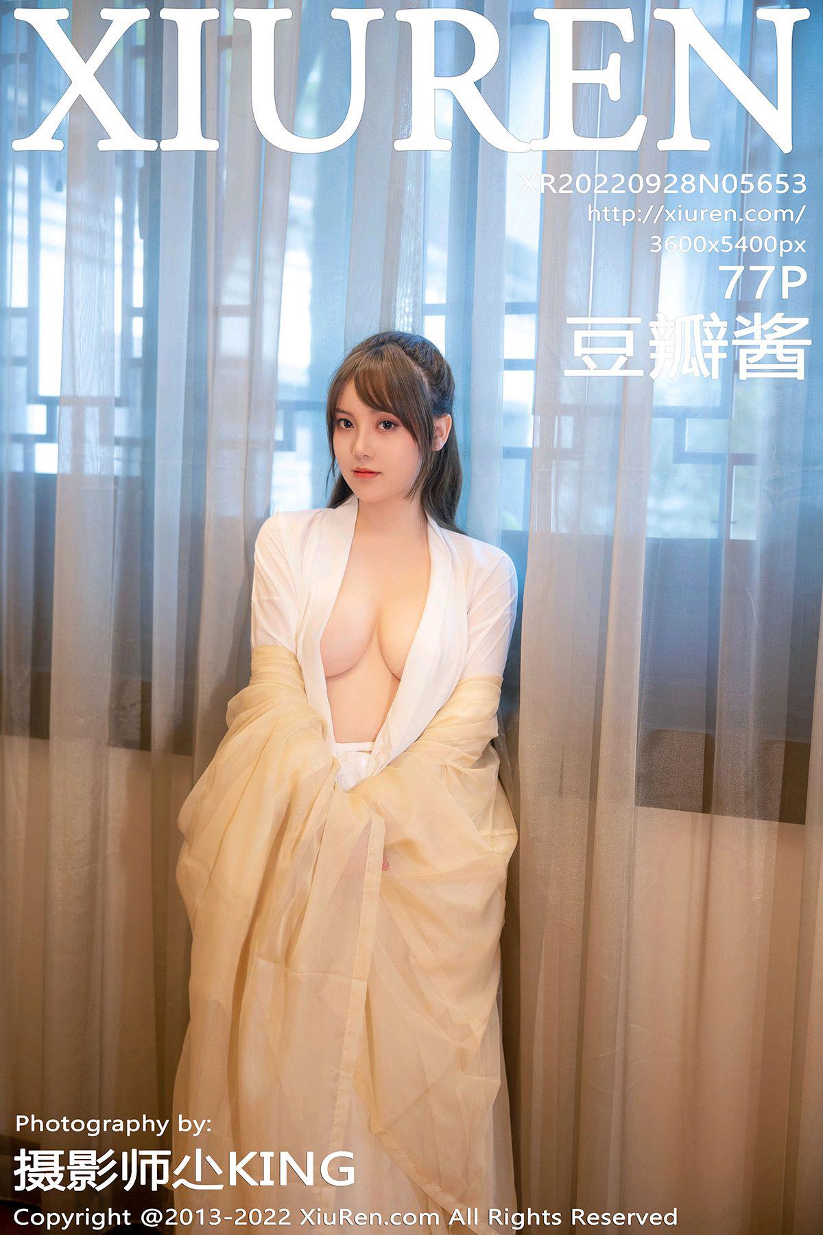 [Xiuren秀人网]2022.09.28 NO.5653 豆瓣酱[77+1P/687MB]
