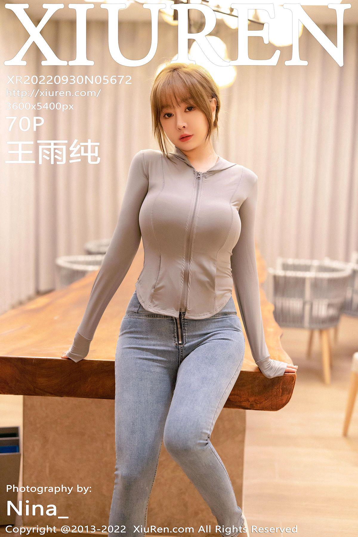 [Xiuren秀人网]2022.09.30 NO.5672 王雨纯[70+1P/621MB]