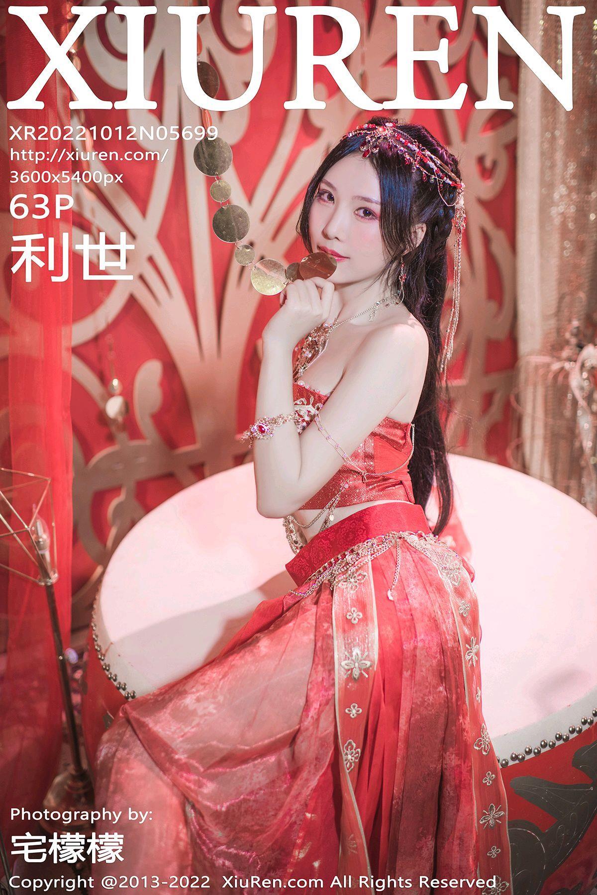 [Xiuren秀人网]2022.10.12 NO.5699 利世[63+1P/656MB]