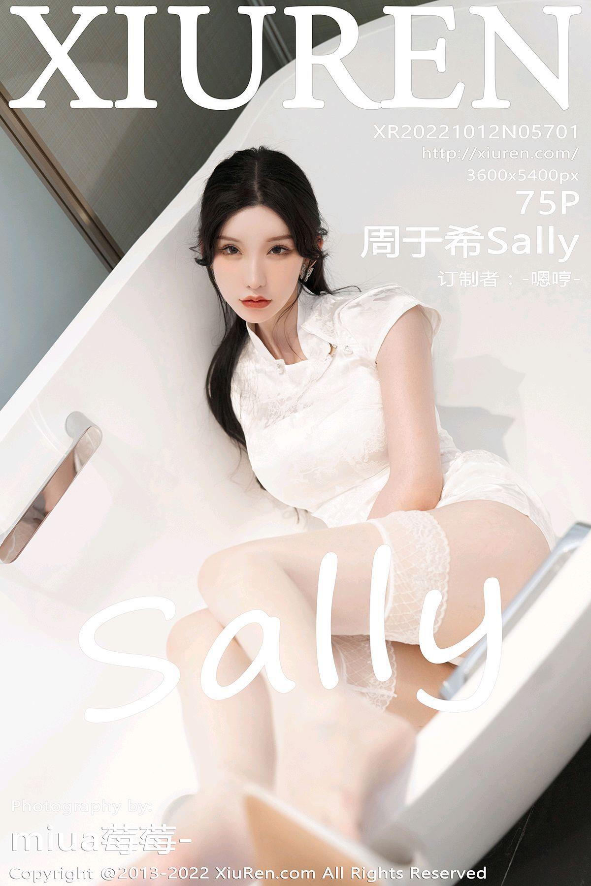 [Xiuren秀人网]2022.10.12 NO.5701 周于希Sally[75+1P/531MB]