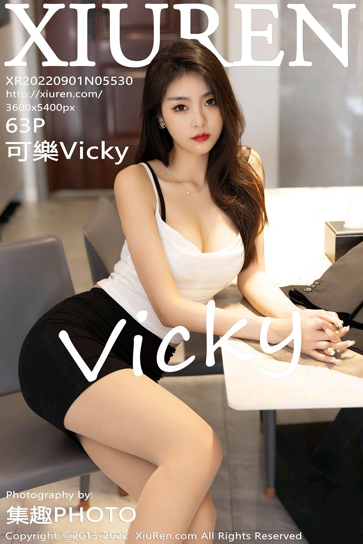 [Xiuren秀人网]2022.09.01 NO.5530 可樂Vicky[63+1P/599MB]