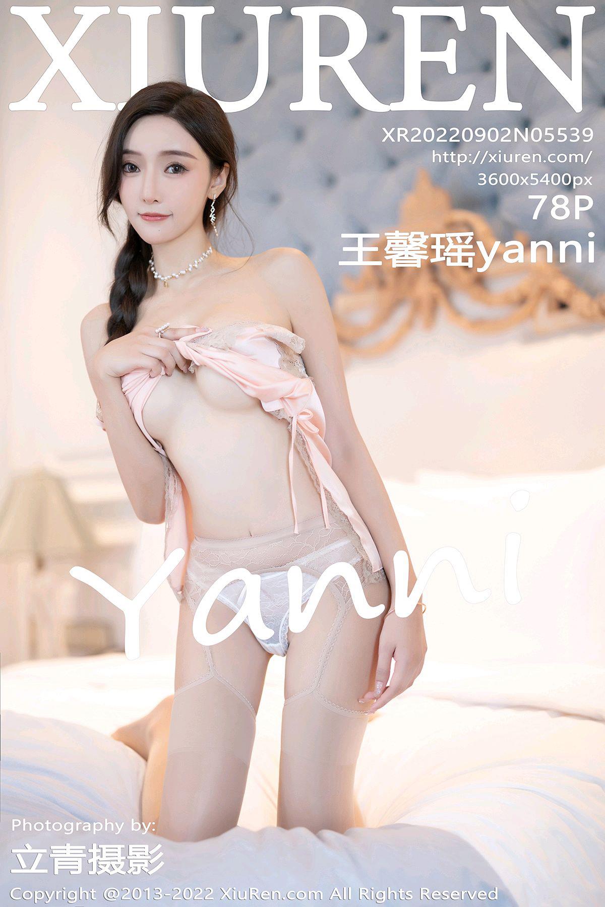 [Xiuren秀人网]2022.09.02 NO.5539 王馨瑶yanni[78+1P/616MB]