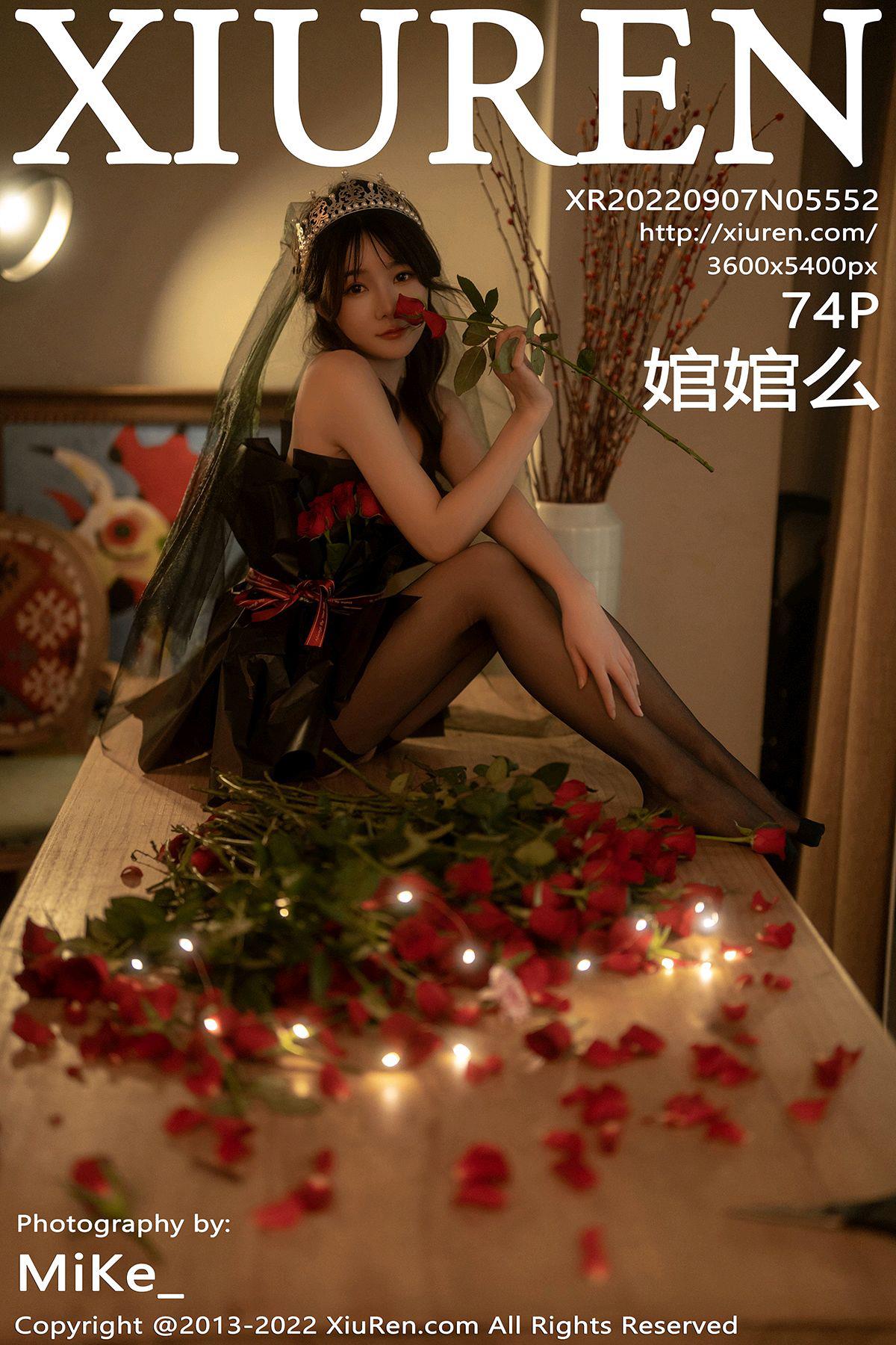 [Xiuren秀人网]2022.09.07 NO.5552 婠婠么[74+1P/619MB]