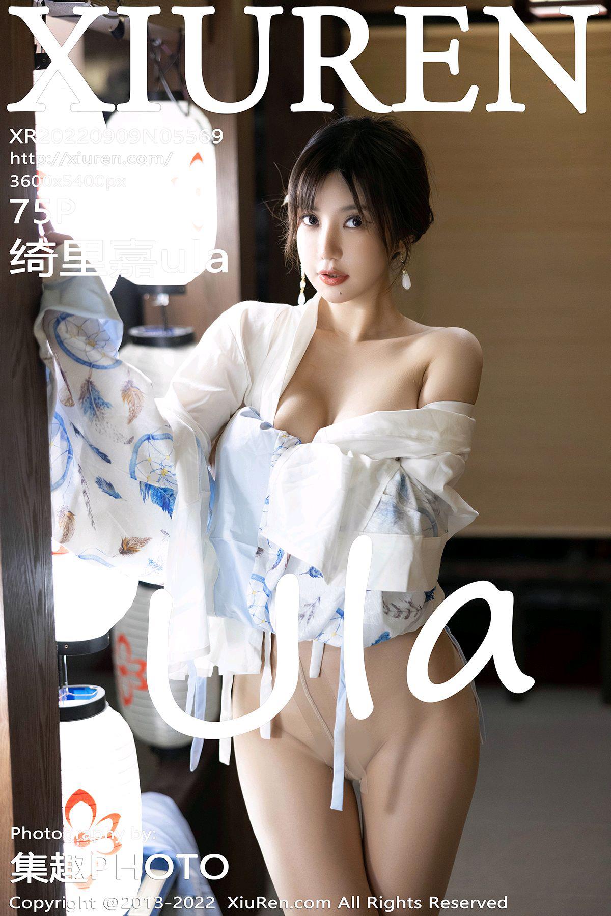 [Xiuren秀人网]2022.09.09 NO.5569 绮里嘉ula[75+1P/716MB]