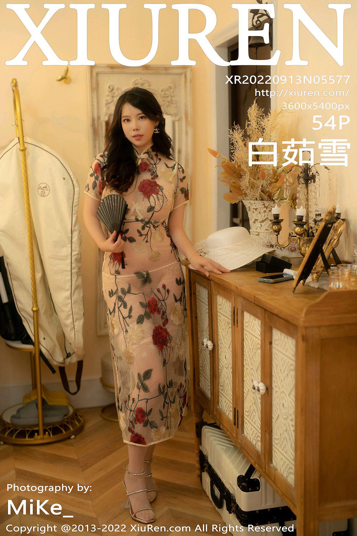 [Xiuren秀人网]2022.09.13 NO.5577 白茹雪[54+1P/556MB]