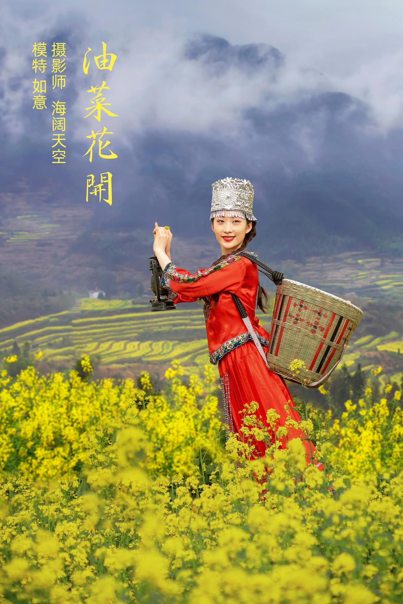 [YITUYU艺图语] 2021.11.09 油菜花开 如意 [33P/128MB]