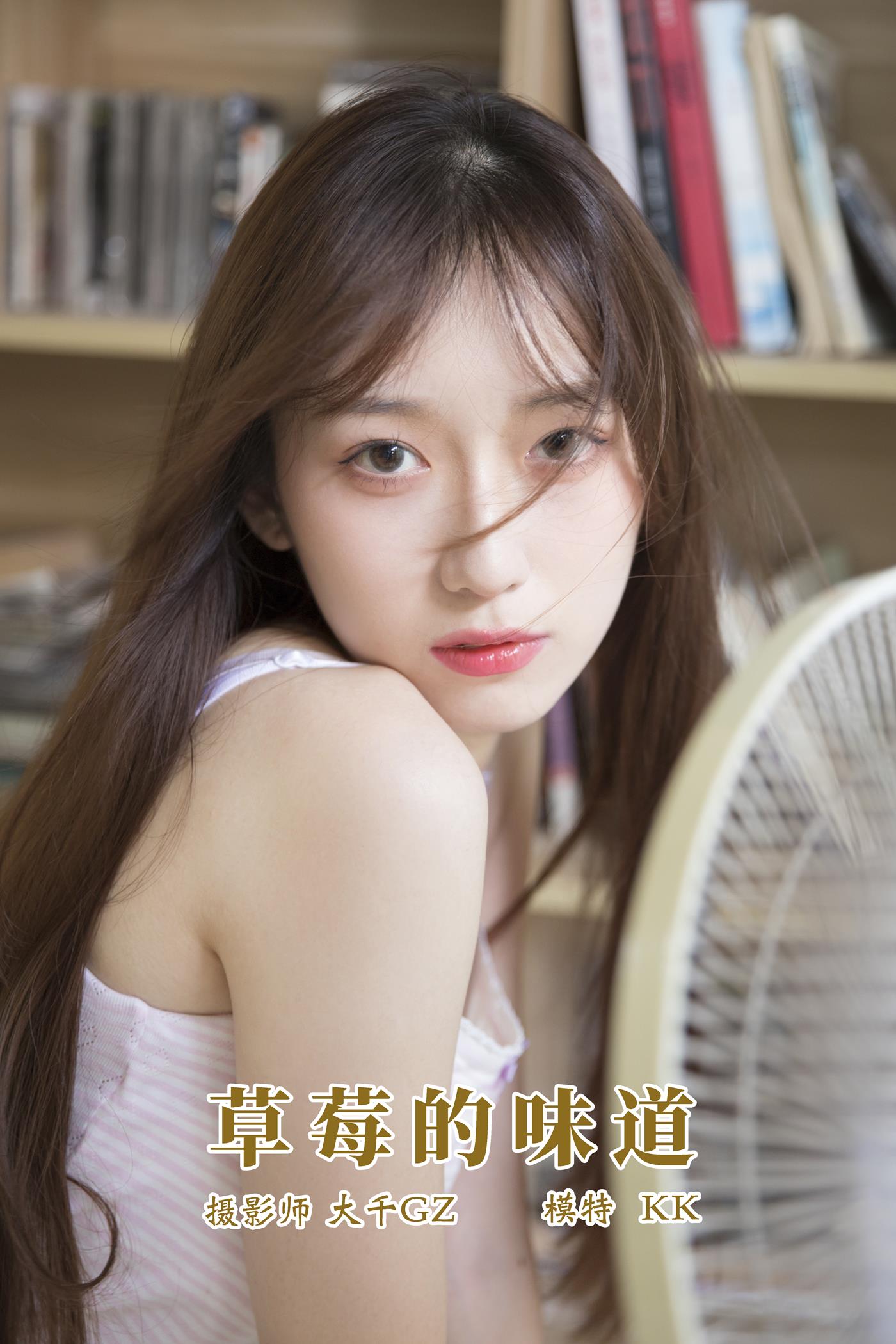 [YITUYU艺图语] 2021.11.13 草莓的味道 KK [23P/312MB]