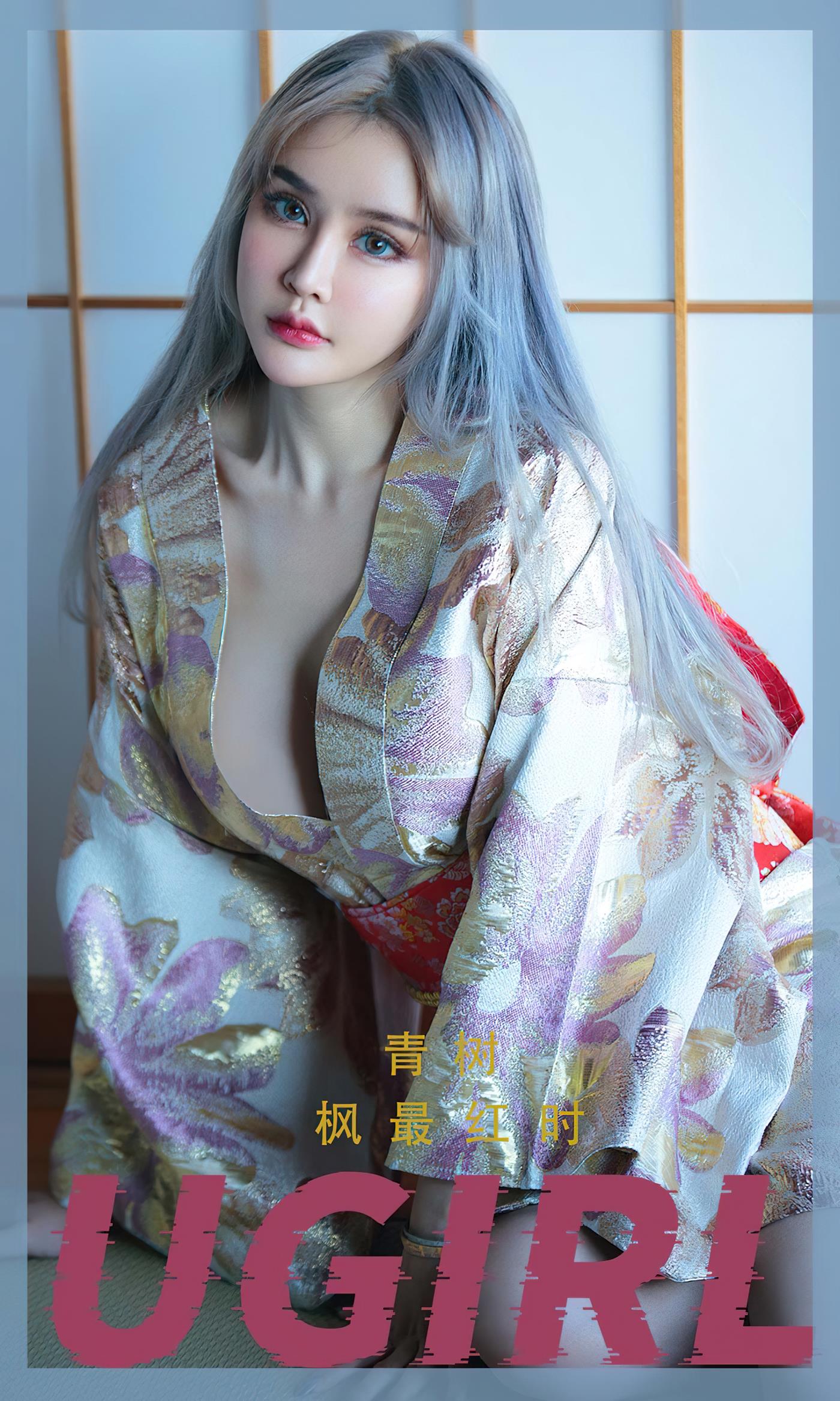 [爱尤物]2022 NO.2440 青树 枫最红时[35P/112MB]