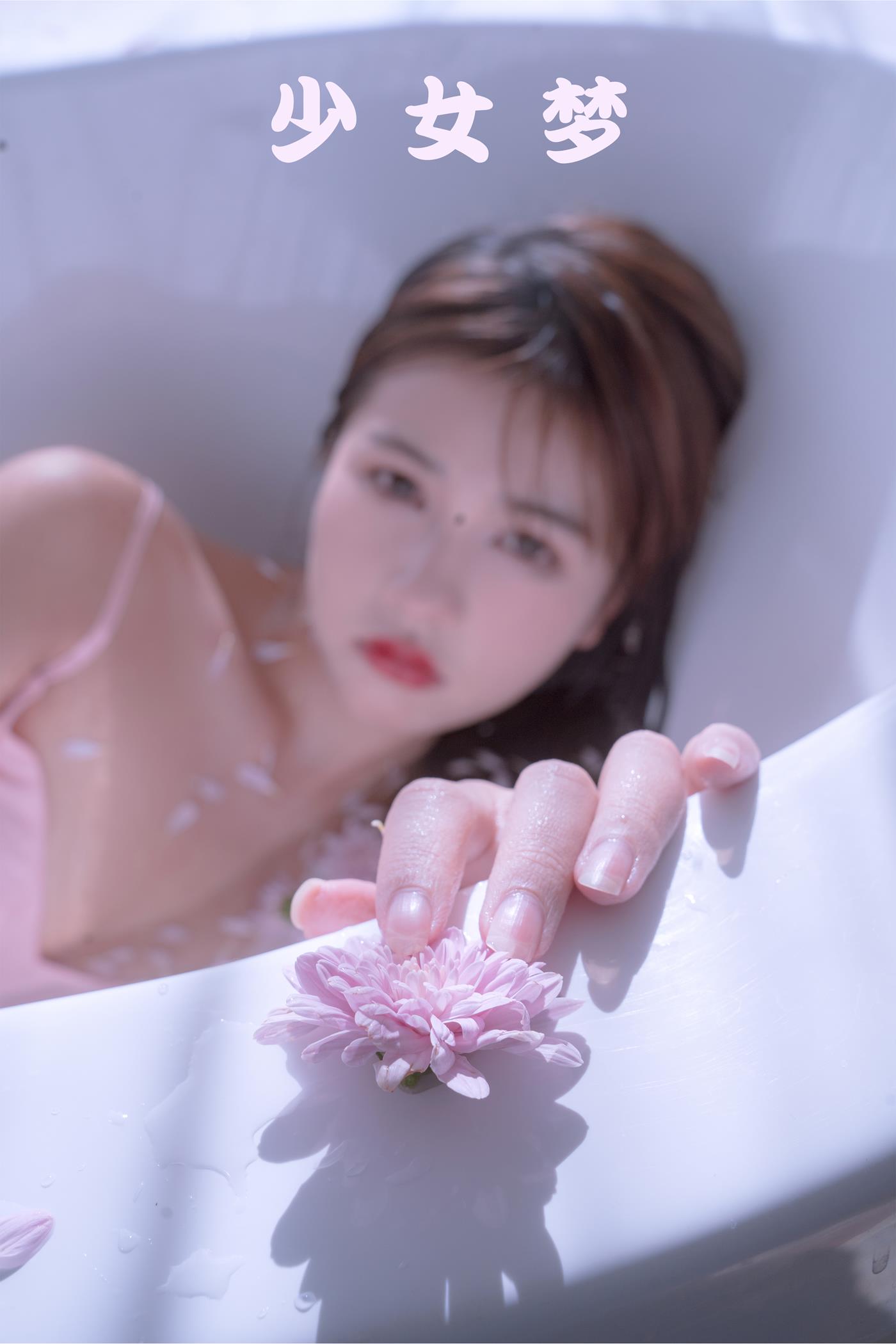 [YITUYU艺图语] 2021.11.22 少女梦 落痣_ [33P/648MB]