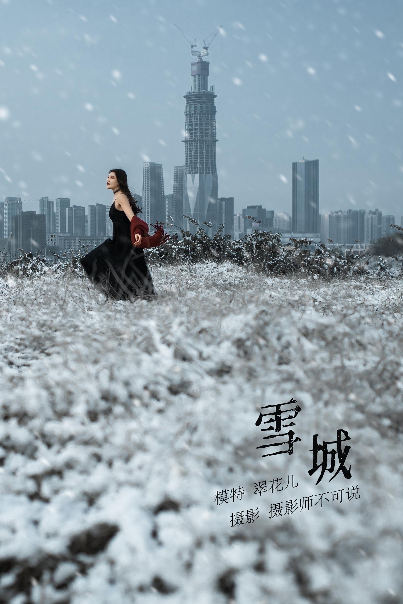 [YITUYU艺图语] 2021.12.29 THE SNOW CITY 翠花儿 [23P/392MB]