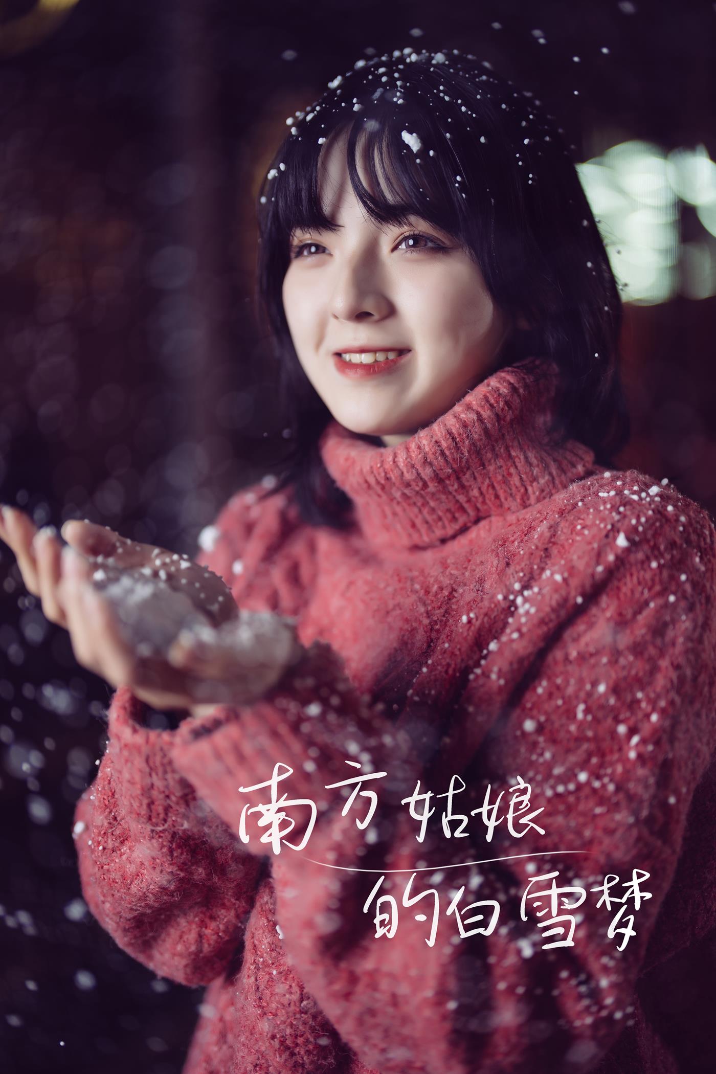 [YITUYU艺图语] 2022.01.06 南方姑娘的白雪梦 dudu [36P/502MB]