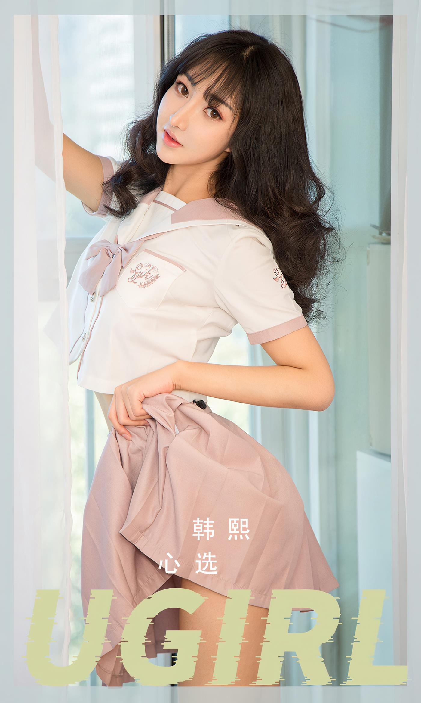 [爱尤物]2022 NO.2432 韩熙 心选[34P/90MB]