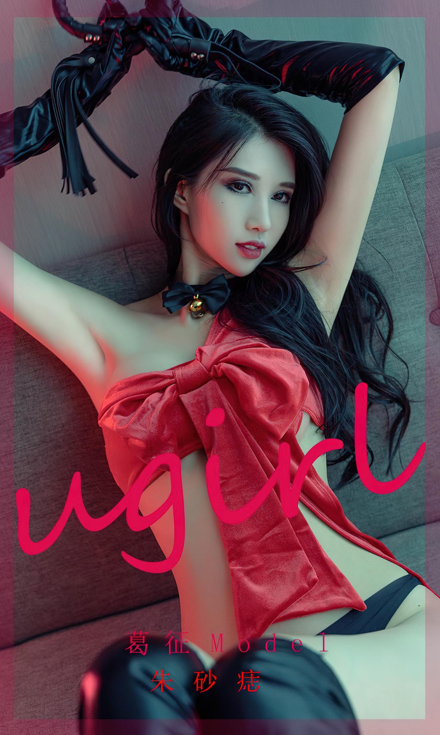 [爱尤物]2022 NO.2436 葛征Model 朱砂痣[35P/110MB]
