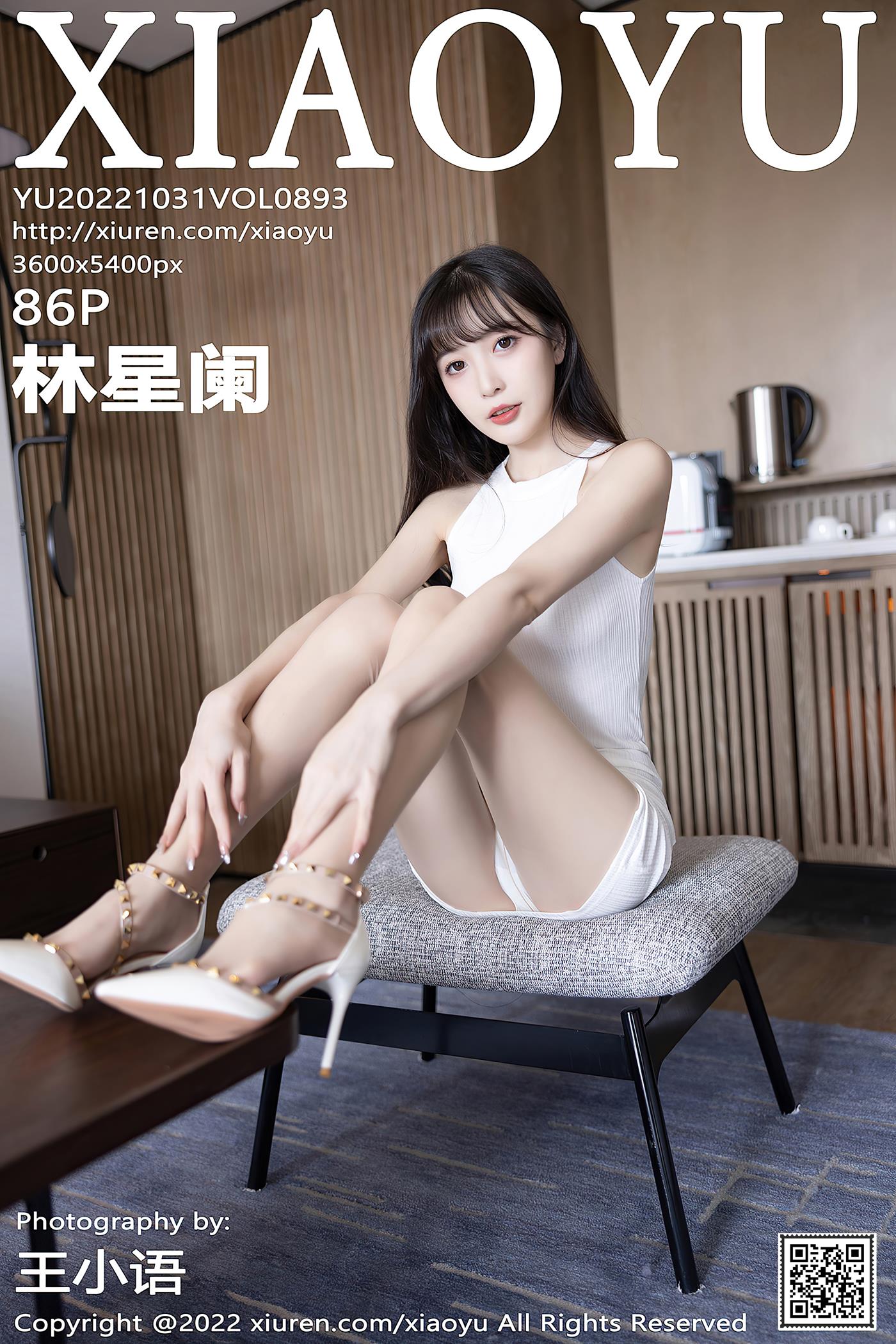 [XIAOYU语画界] 2022.10.31 VOL.893 林星阑 丝袜美腿[87P/778MB]