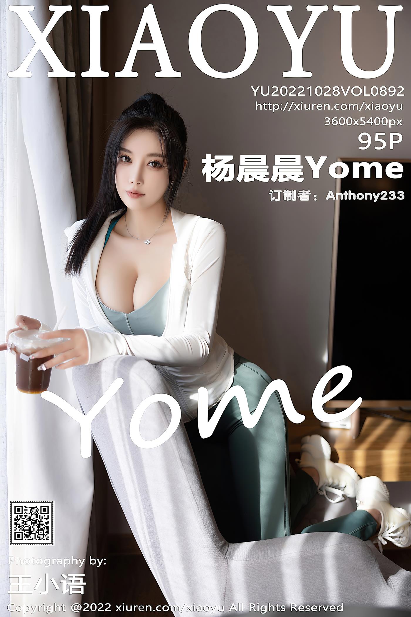[XIAOYU语画界] 2022.10.28 VOL.892 杨晨晨Yome 杭州旅拍[96P/884MB]