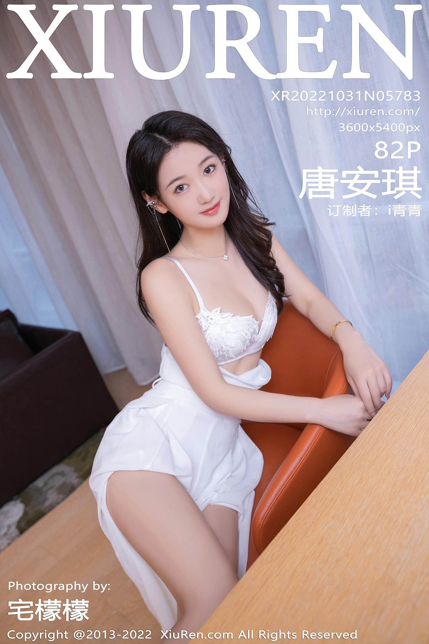 [Xiuren秀人网]2022.10.31 NO.5783 唐安琪[82+1P/639MB]