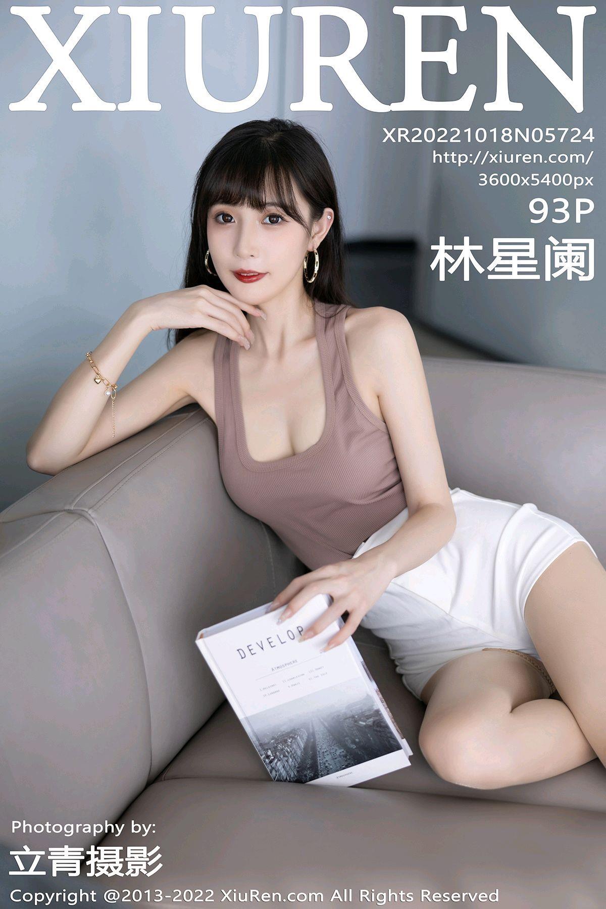 [Xiuren秀人网]2022.10.18 NO.5724 林星阑[93+1P/704MB]