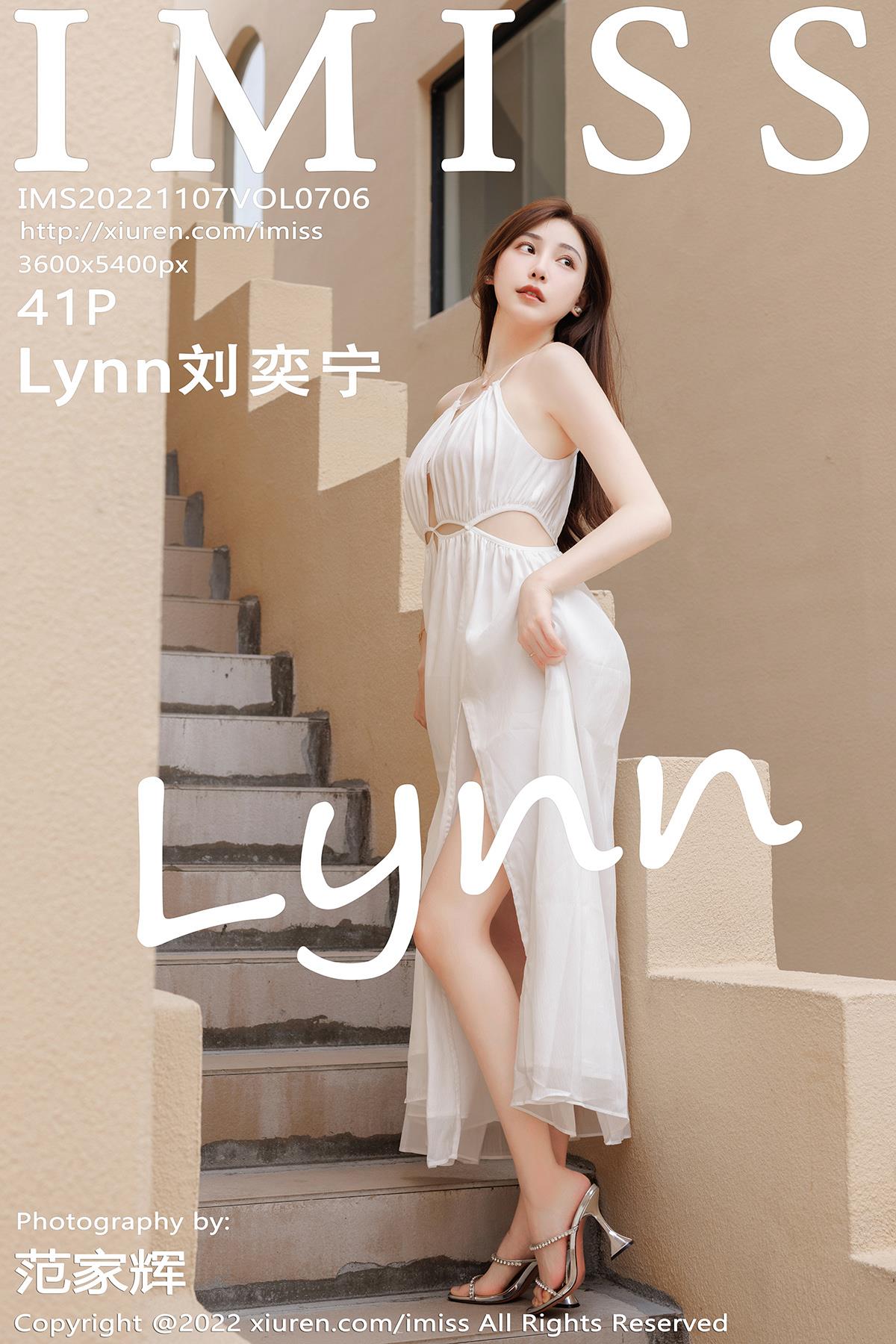 [IMiss爱蜜社]2022.11.07 VOL.706 Lynn刘奕宁[41+1P/296MB]