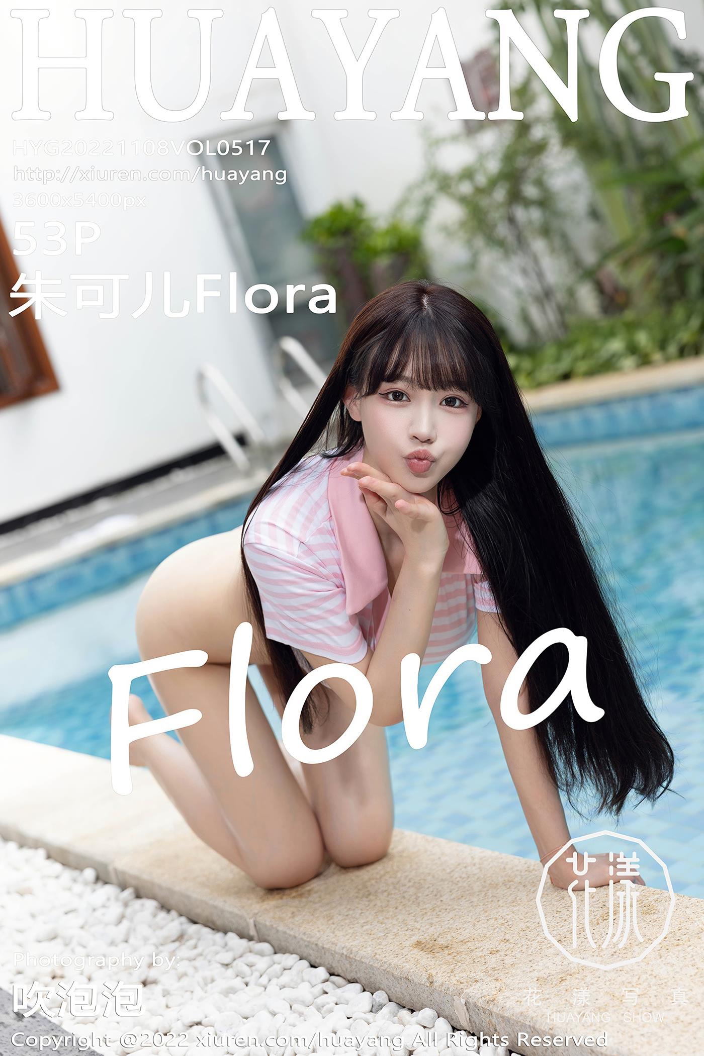 [HuaYang花漾show]2022.11.08 VOL.517 朱可儿Flora[53+1P/461MB]