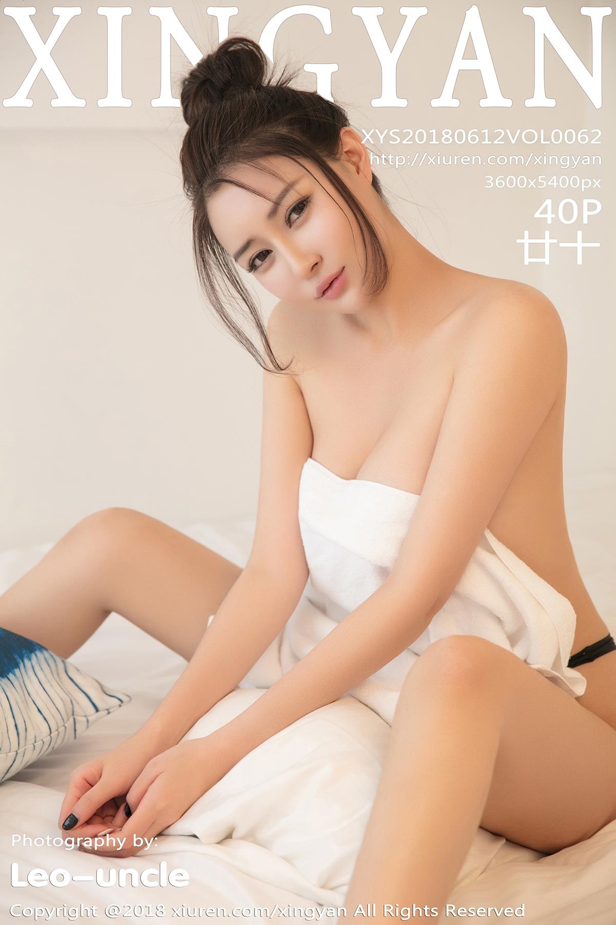 XYS[XINGYAN星颜社]2018.06.12 Vol.062 廿十 [40P/122MB]