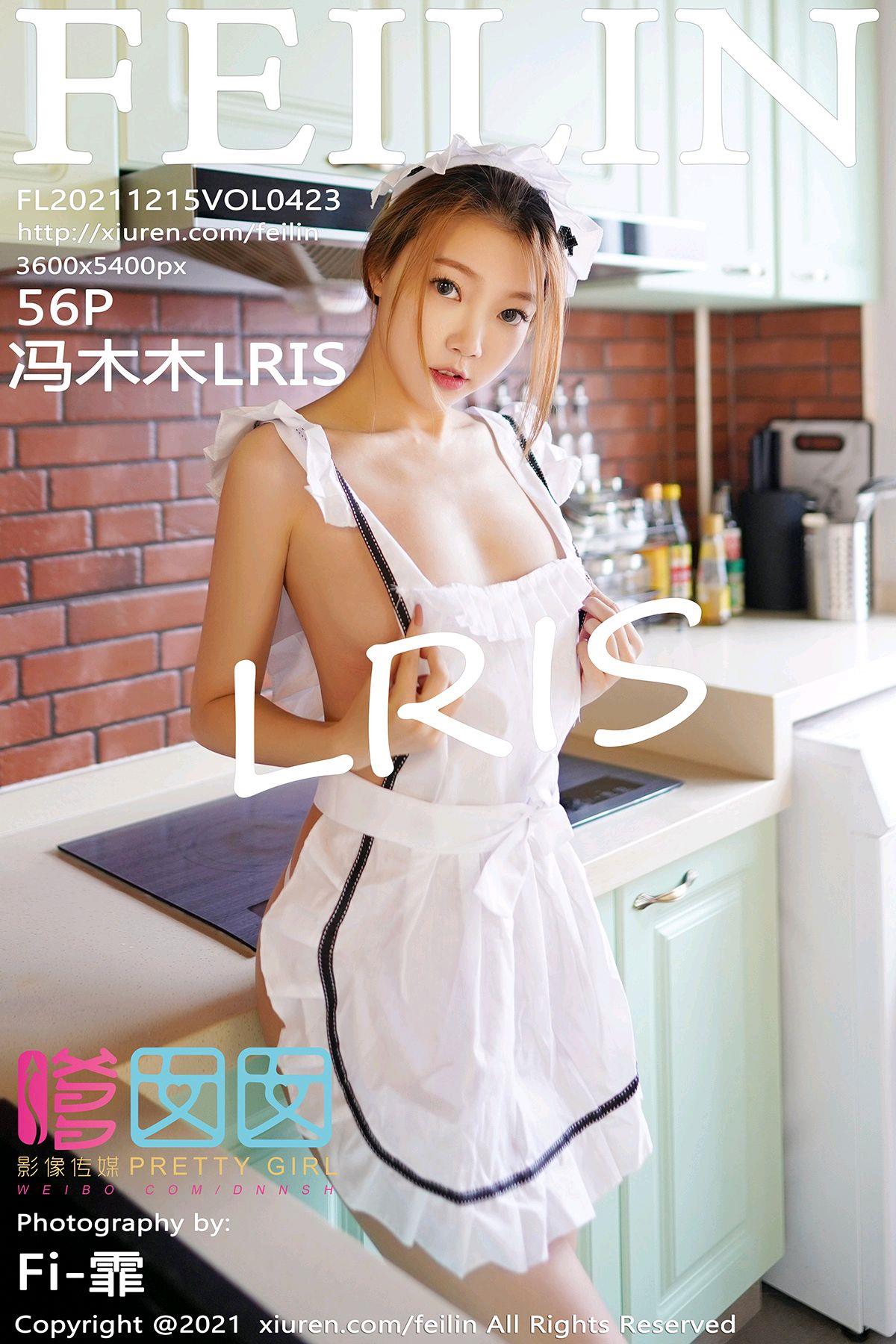 [Feilin嗲囡囡]2021.12.15 VOL.423 冯木木LRIS[56+1P/476MB]