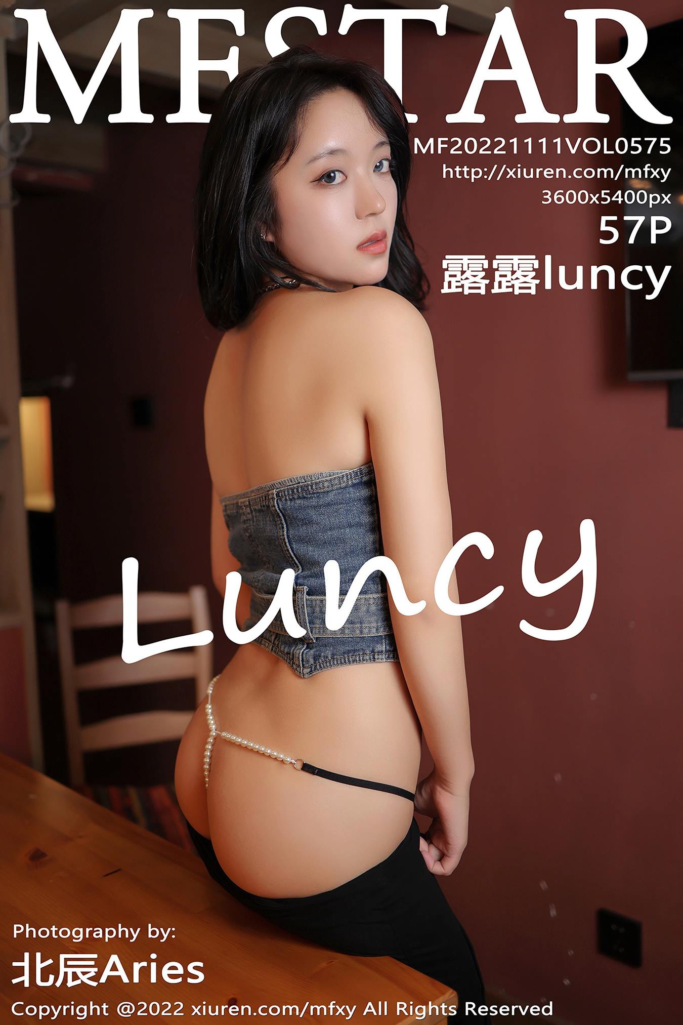 [MFStar模范学院]2022.11.11 VOL.575 露露luncy[57+1P/416MB]