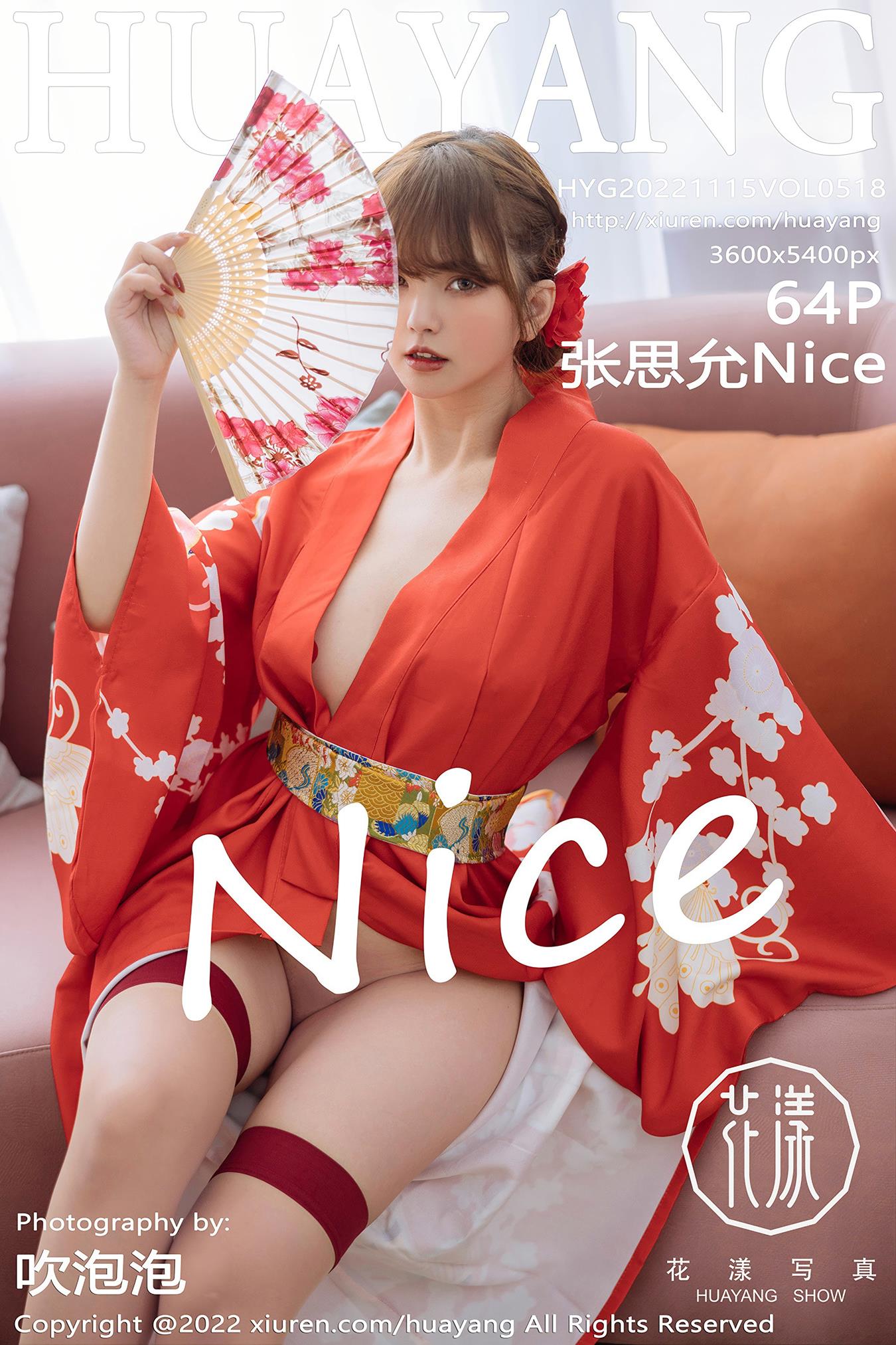 [HuaYang花漾show]2022.11.15 VOL.518 张思允Nice[64+1P/484MB]