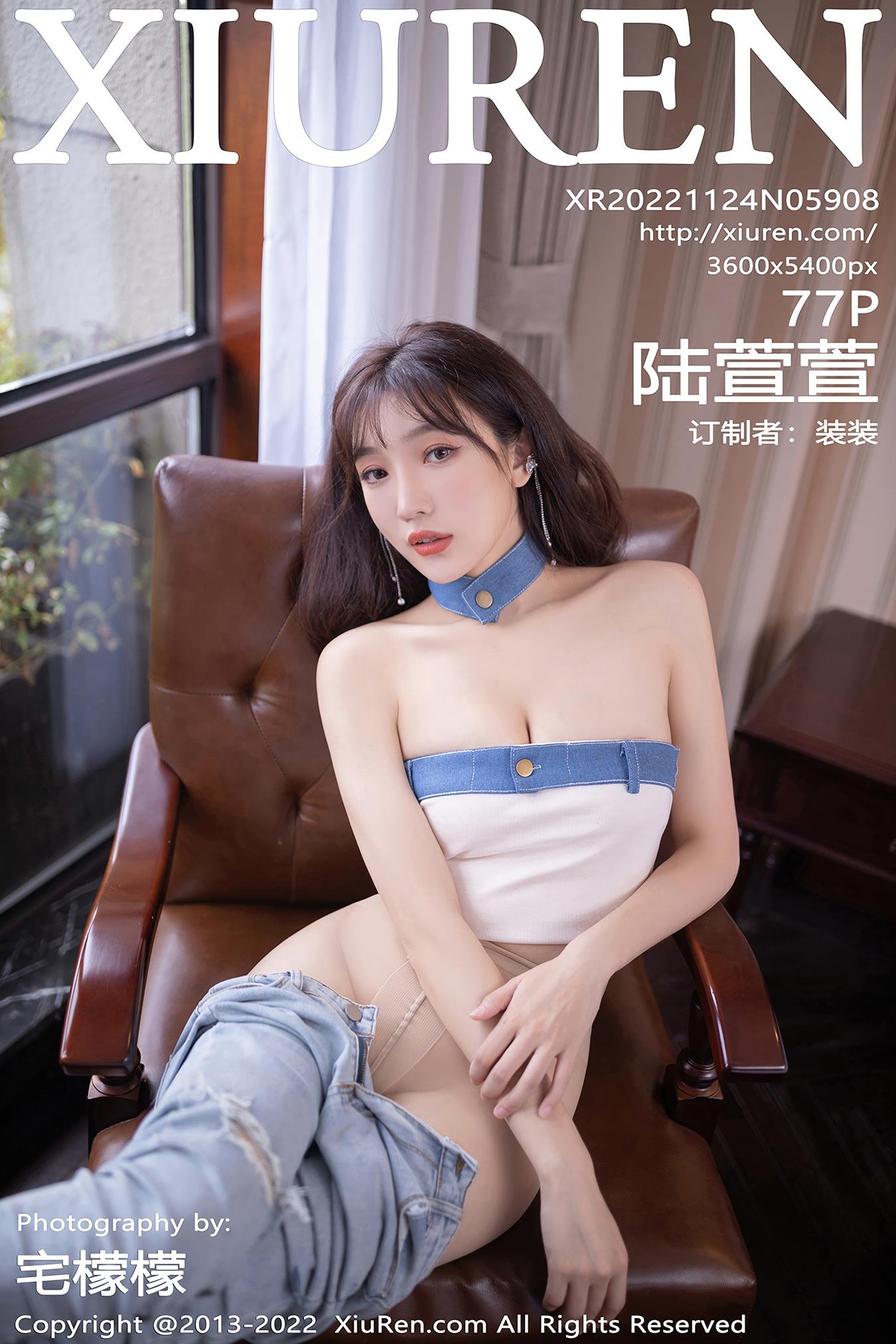 [Xiuren秀人网]2022.11.24 NO.5908 陆萱萱[77+1P/535MB]