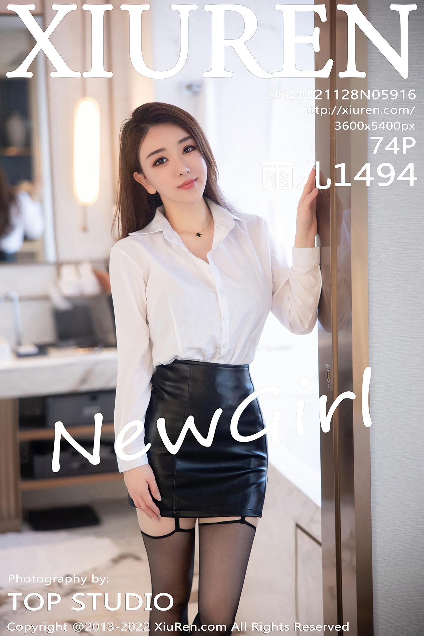 [Xiuren秀人网]2022.11.28 NO.5916 雨儿1494[74+1P/427MB]