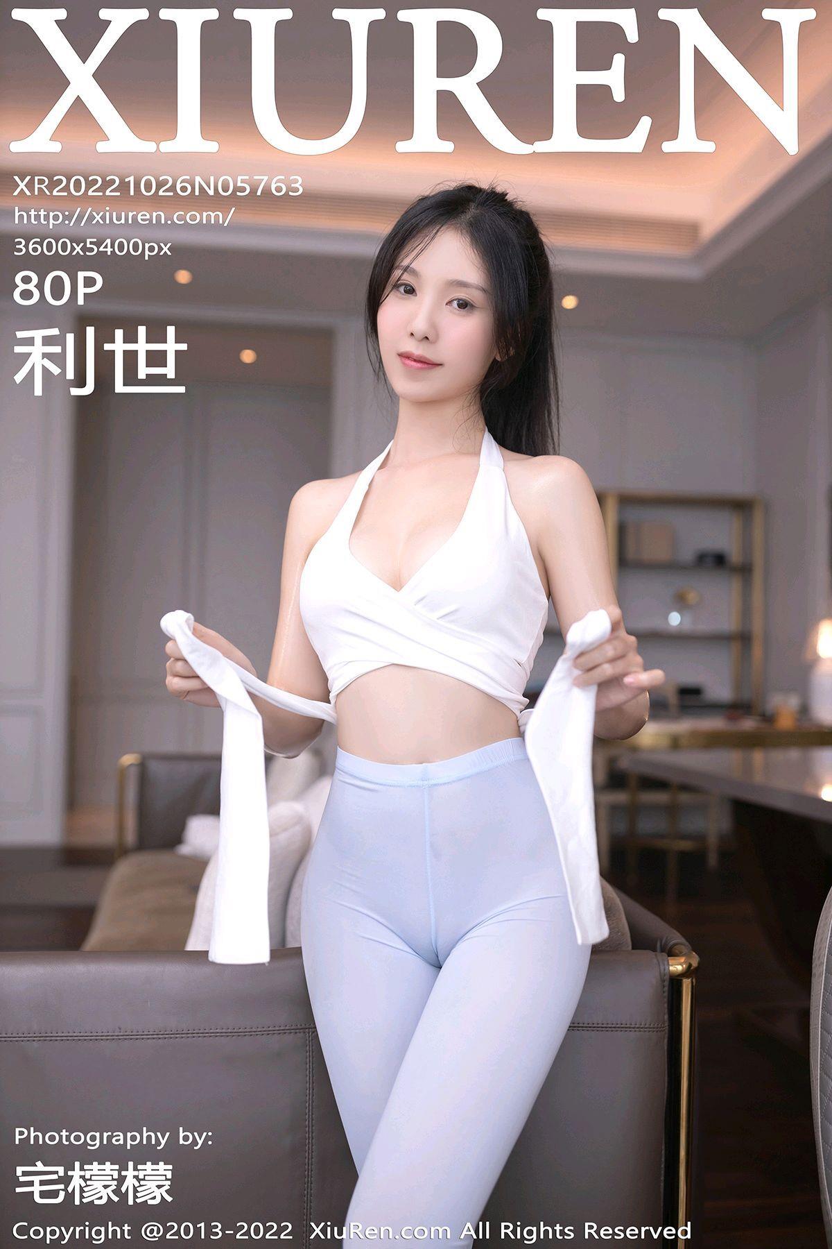 [Xiuren秀人网]2022.10.26 NO.5763 利世[80+1P/601MB]
