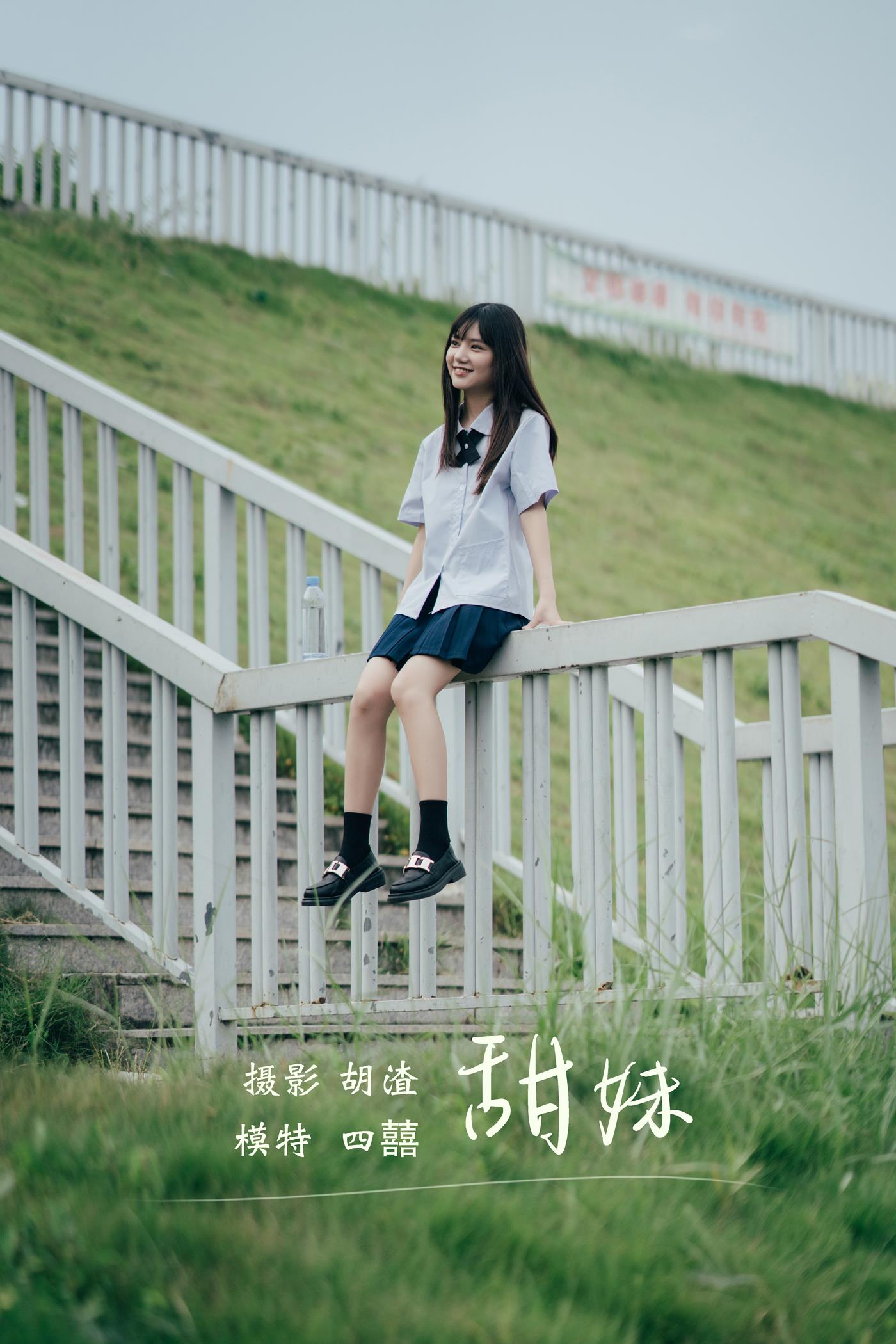 [YITUYU艺图语] 2022.01.18 甜妹 四囍 [28P/319MB]