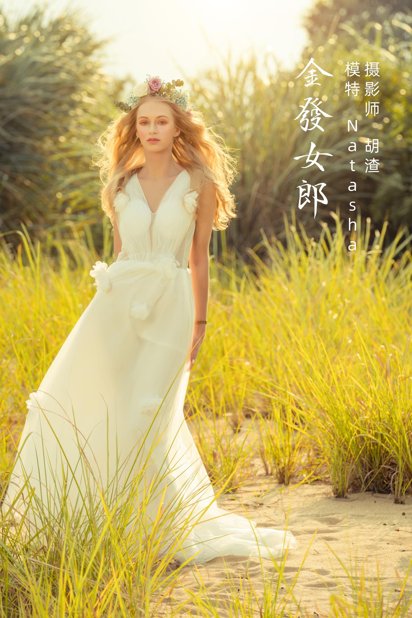 [YITUYU艺图语] 2022.01.19 金发女郎 Natasha [30P/168MB]