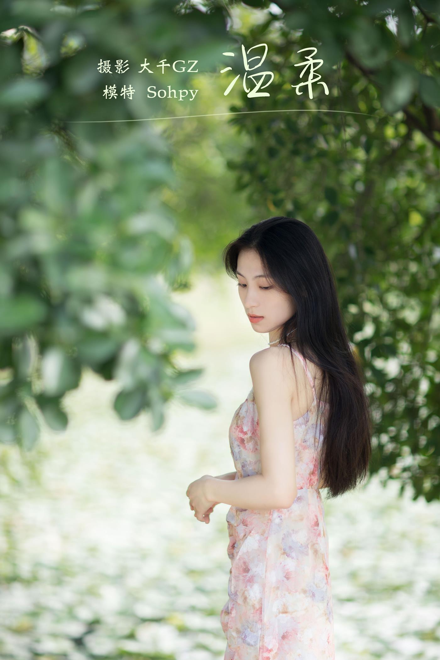 [YITUYU艺图语] 2022.01.19 温柔 Sohpy [22P/195MB]