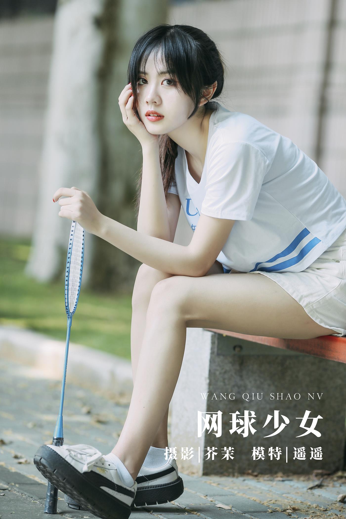 [YITUYU艺图语] 2022.01.20 网球少女 遥遥 [23P/161MB]