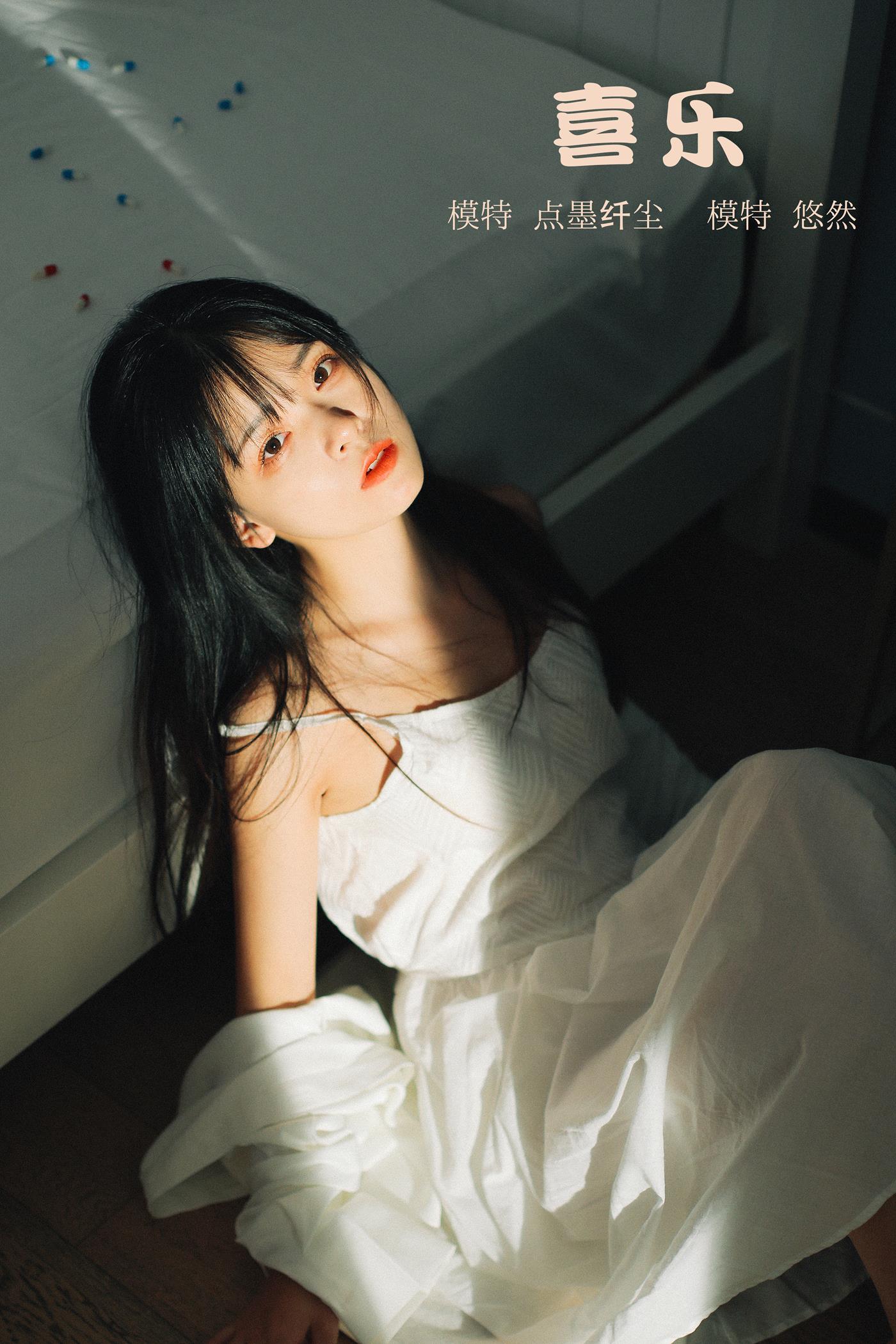 [YITUYU艺图语] 2022.01.20 喜乐 悠然Hime [22P/451MB]