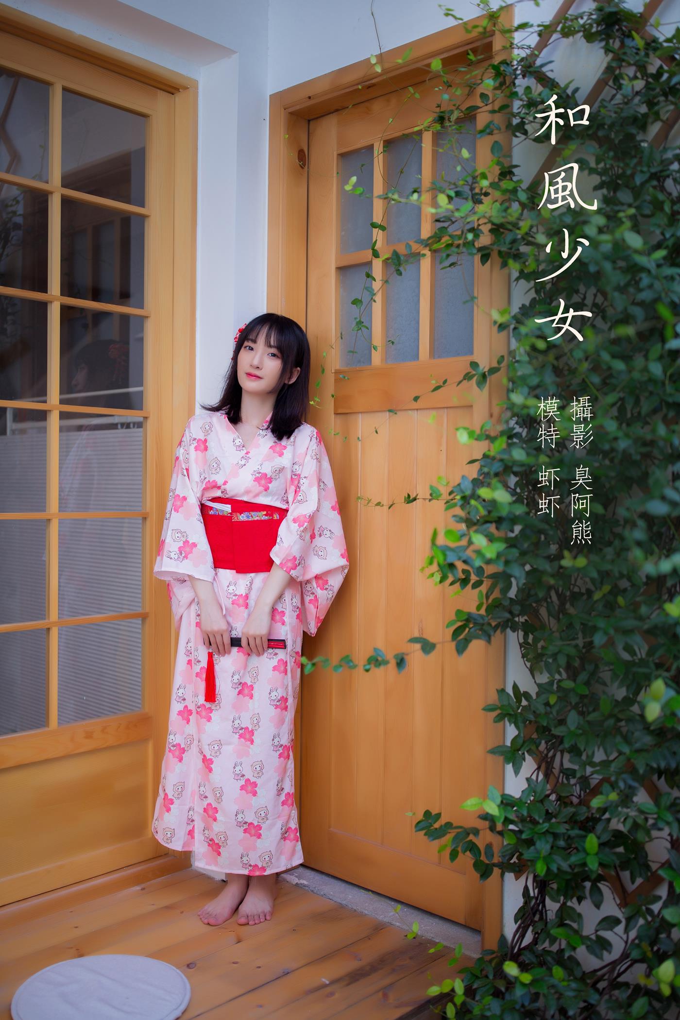 [YITUYU艺图语] 2022.01.21 和风少女 虾虾 [49P/322MB]
