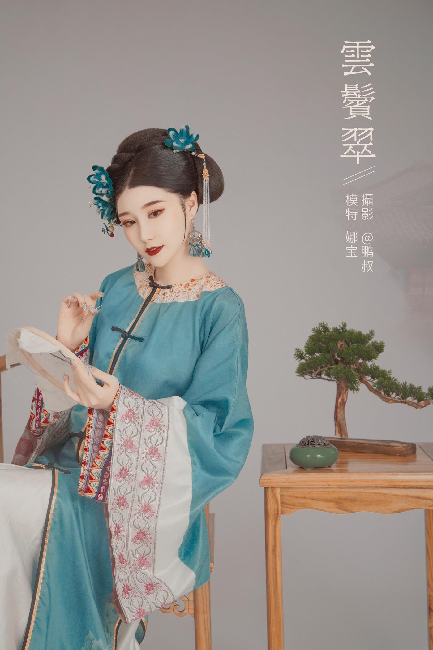 [YITUYU艺图语] 2022.01.21 云鬓翠 娜宝 [22P/508MB]