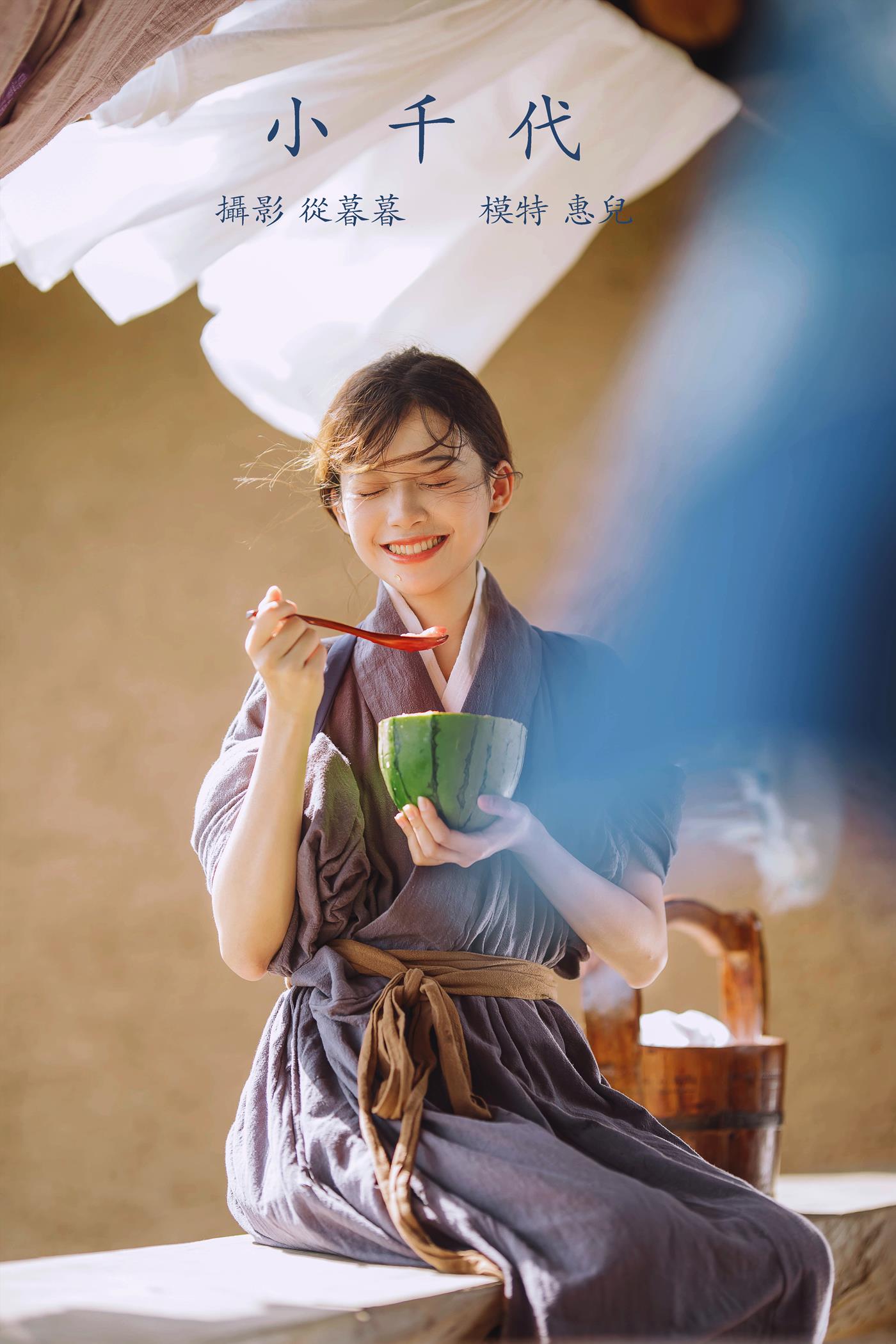 [YITUYU艺图语] 2022.01.22 小千代 惠儿儿吖 [32P/314MB]