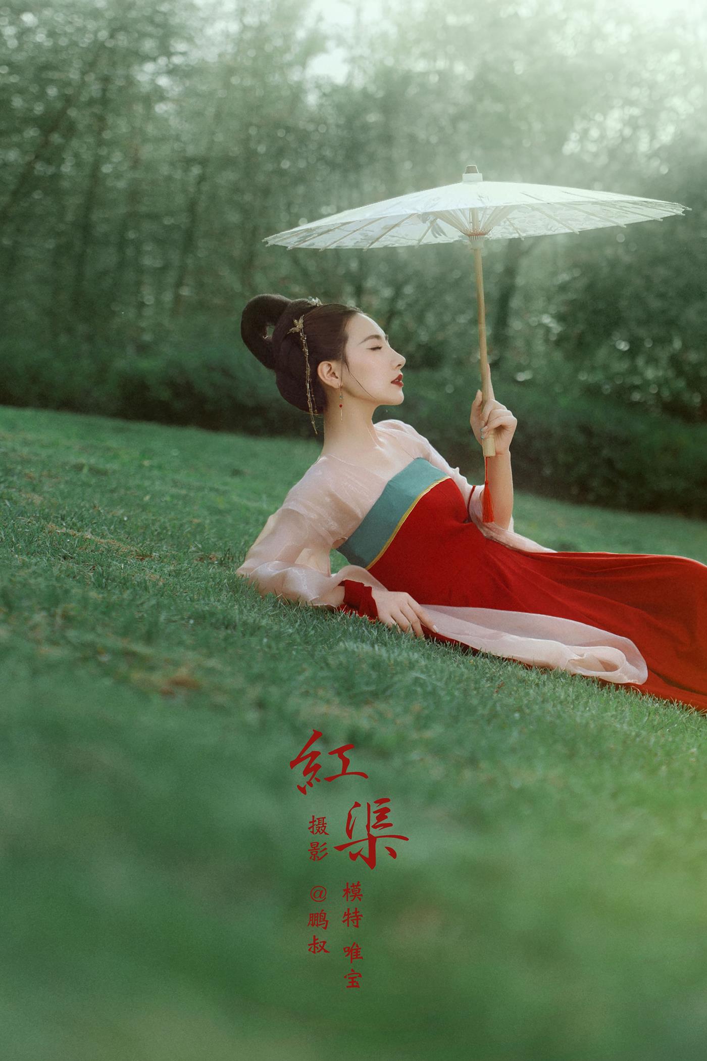 [YITUYU艺图语] 2022.01.12 红渠 唯宝 [22P/656MB]