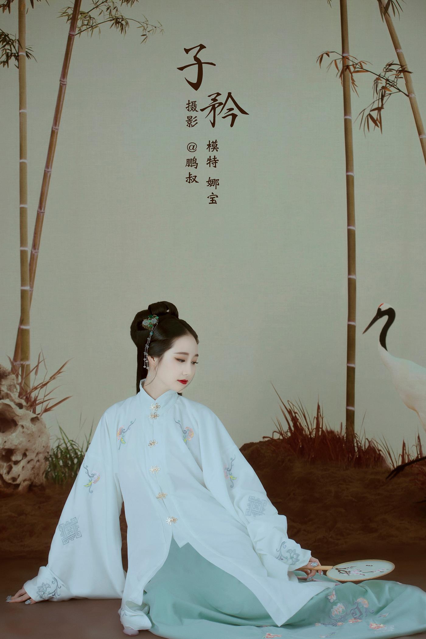 [YITUYU艺图语] 2022.01.13 子矜 娜宝 [22P/543MB]