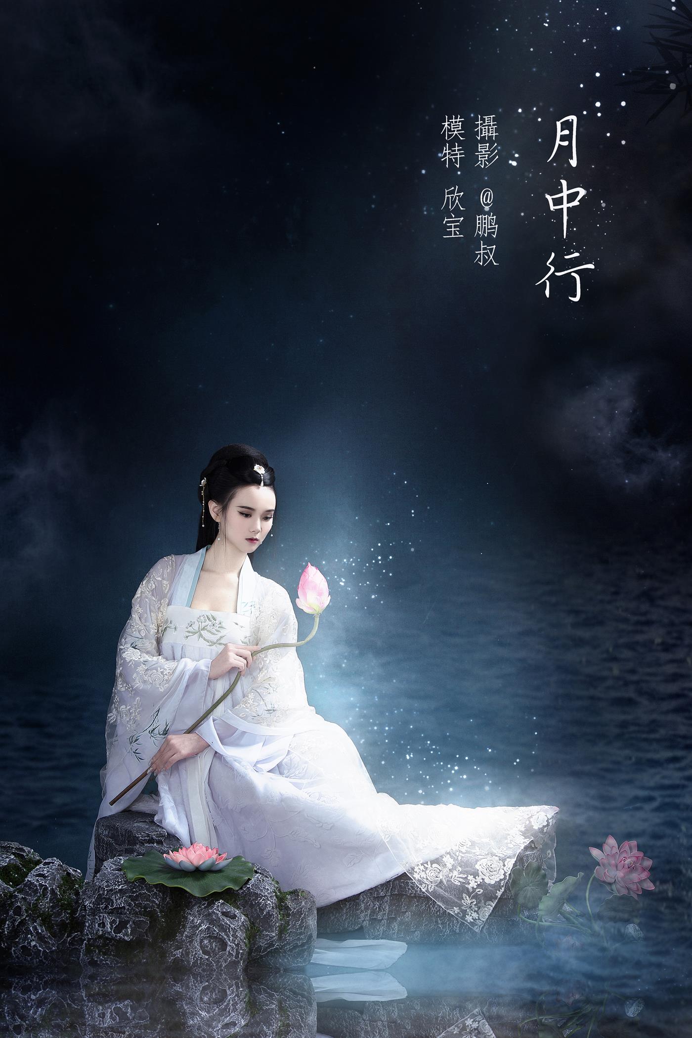 [YITUYU艺图语] 2022.01.26 月中行 欣宝 [22P/491MB]