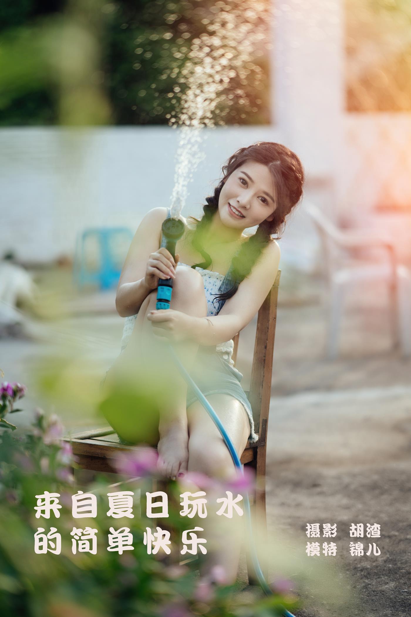 [YITUYU艺图语] 2022.02.02 来自夏日玩水的简单快乐 喵喵喵是锦儿呀 [55P/808MB]