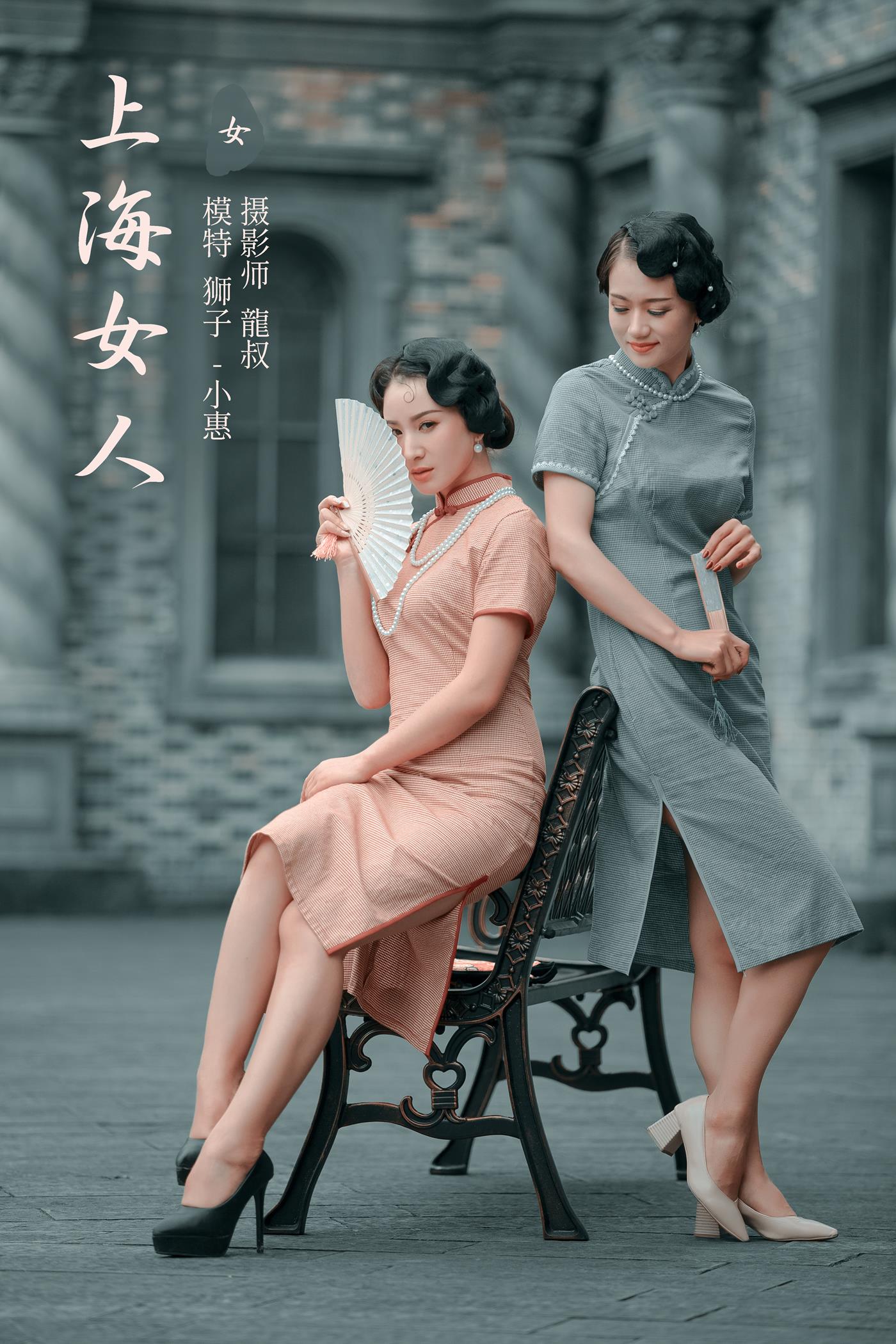 [YITUYU艺图语] 2022.02.10 上海女人 狮子女王 [34P/458MB]