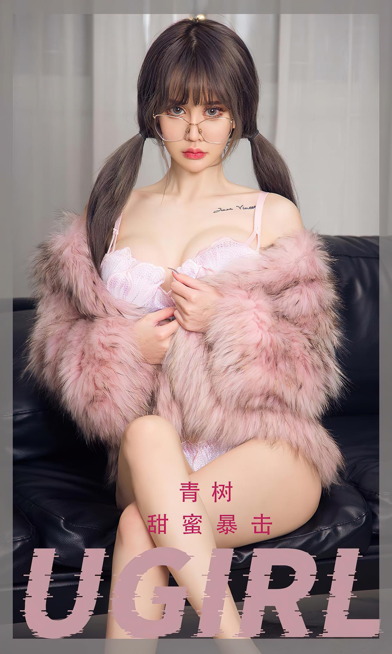 [爱尤物]2022 NO.2456 甜蜜暴击 青树[34P/83MB]