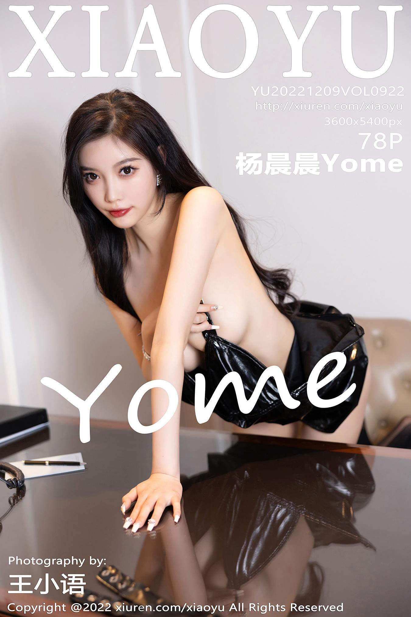 [XIAOYU语画界]2022.12.09 VOL.922 杨晨晨Yome[78+1P/458MB]