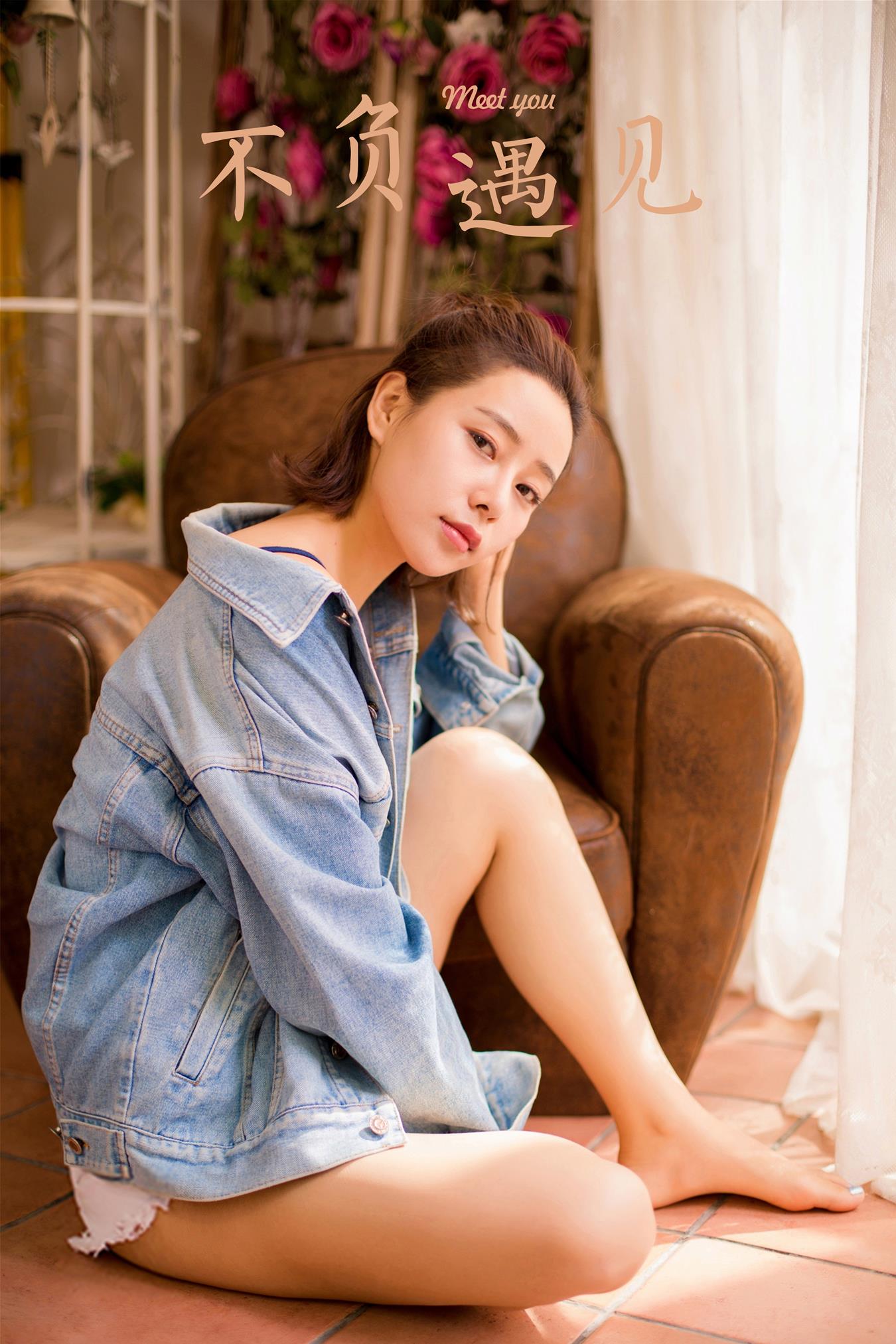 [YALAYI雅拉伊]2022.12.08 NO.990 不负遇见 小乔[36+1P/203MB]