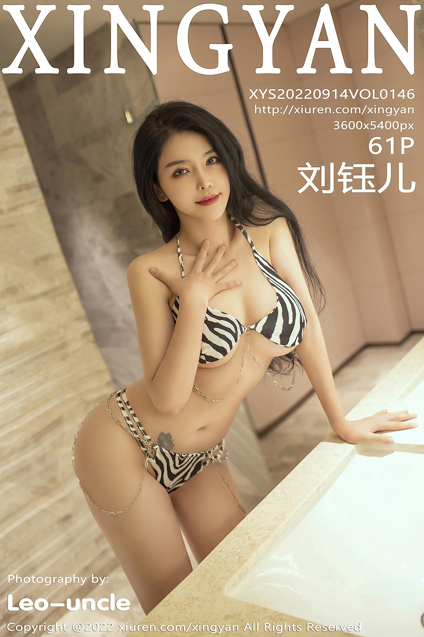 [XINGYAN星颜社]2022.09.14 VOL.146 刘钰儿[61+1P/561MB]
